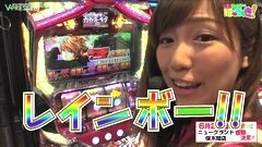 #5 はっちゃき/ゴッドイーター 後編