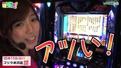 #7 はっちゃき/バジリスク〜甲賀忍法帖〜絆