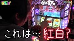 #11 はっちゃき/花の慶次 戦極めし傾奇者の宴 後編