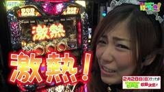 #12 はっちゃき/アナザーゴッドハーデス 後編
