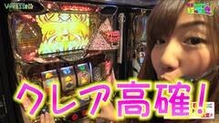 #13 はっちゃき/秘宝伝 〜伝説への道〜 後編