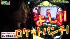 #15 はっちゃき/偽物語 後編