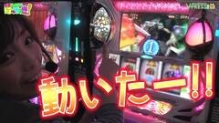 #16 はっちゃき/魔法少女まどか マギカ 前編