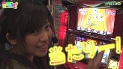 #17 はっちゃき/押忍！番長2  前編