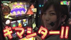 #17 はっちゃき/秘宝伝 〜伝説への道〜 後編
