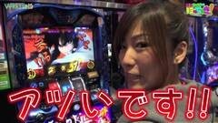 #18 はっちゃき/バジリスク〜甲賀忍法帖〜絆 前編