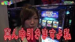 #18 はっちゃき/沖ドキ！ 他 後編
