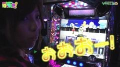 #22 はっちゃき/偽物語