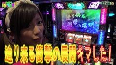 #23 はっちゃき/戦国乙女2〜深淵に輝く気高き将星〜 前編