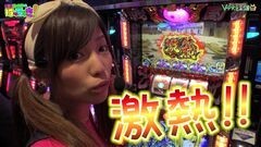 #23 はっちゃき/戦国乙女2〜深淵に輝く気高き将星〜 後編