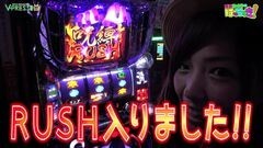 #24 はっちゃき/リング 呪いの7日間 後編
