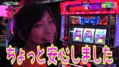 #26 はっちゃき/VERSUS　前編