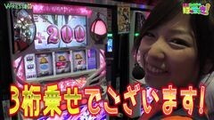 #26 はっちゃき/魔法少女まどかマギカ 後編