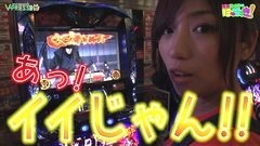 #29 はっちゃき/バジリスク〜甲賀忍法帖〜絆 前編