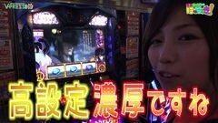 #29 はっちゃき/バジリスク〜甲賀忍法帖〜絆 後編