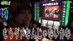 #30 はっちゃき/麻雀格闘倶楽部 他 後編