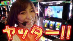 #31 はっちゃき/ウィッチマスター 後編