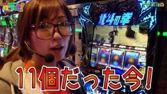 #32 はっちゃき/北斗の拳 修羅 前編