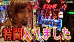 #32 はっちゃき/北斗の拳 修羅 後編