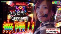 #35 はっちゃき/戦国コレクション2 前編