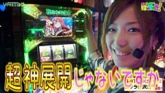 #35 はっちゃき/戦国コレクション2 後編