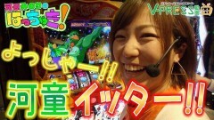 #36 はっちゃき/やじきた道中記 乙 後編