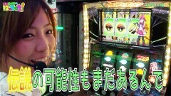 #37 はっちゃき/GI優駿倶楽部 前編