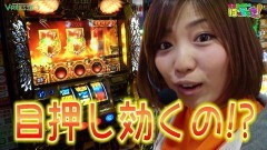 #38 はっちゃき/ミリオンゴッド-神々の凱旋- 他 後編