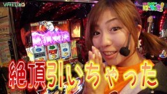 #39 はっちゃき/押忍!番長3 前編
