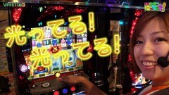 #39 はっちゃき/押忍!番長3 後編