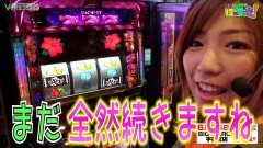 #40 はっちゃき/沖ドキ!