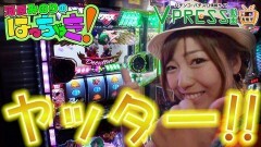 #41 はっちゃき/マクロスフロンティア3 前編