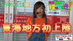 #42 はっちゃき/サクラ大戦〜熱き血潮に〜