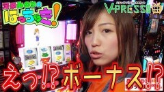 #43 はっちゃき/押忍！番長3
