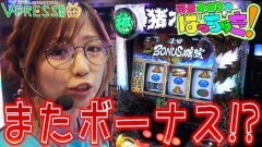 #45 はっちゃき/イノキロードトゥゴッド　後編