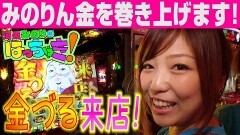 #47 はっちゃき/盗忍！剛衛門 他 後編
