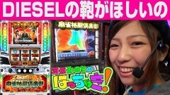 #49 はっちゃき/麻雀格闘倶楽部