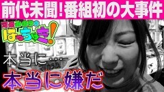 #50 はっちゃき/魔法少女まどか☆マギカ