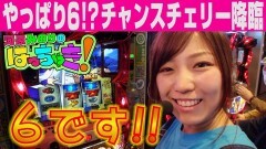 #56 はっちゃき/押忍！番長3　後編
