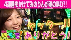 #59 はっちゃき/北斗の拳 転生の章　前編