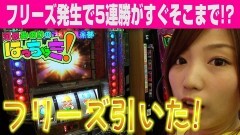 #60 はっちゃき/麻雀格闘倶楽部　後編