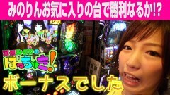 #62 はっちゃき/地獄少女宵伽 / 黄門ちゃま 喝　前編