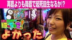 #62 はっちゃき/地獄少女宵伽 / 黄門ちゃま 喝　後編