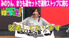 #65 はっちゃき/パチスロ トータル・イクリプス 他