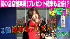 #67 はっちゃき/押忍！番長3 / 化物語　前編