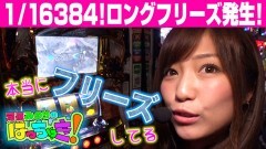 #70 はっちゃき/巨人の星〜情熱編〜 後編