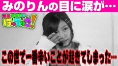 #71 はっちゃき/押忍！サラリーマン番長 他 後編