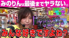 #73  はっちゃき/天下布武4 他 後編