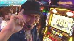 #1 【前編】MILLION GOD GRAND PRIX ?