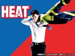 HEAT